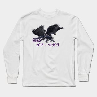 Gore Magala  "The Black Eclipse Wyvern" Long Sleeve T-Shirt